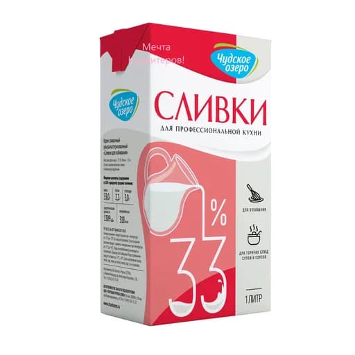 Масло сливочное Экомилк 82,5%, 450г