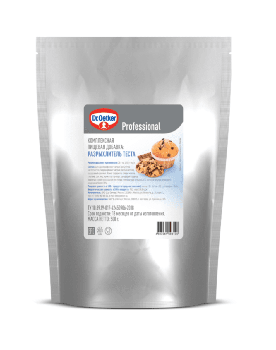 Разрыхлитель Теста Dr.Oetker «PROFESSIONAL» 500г