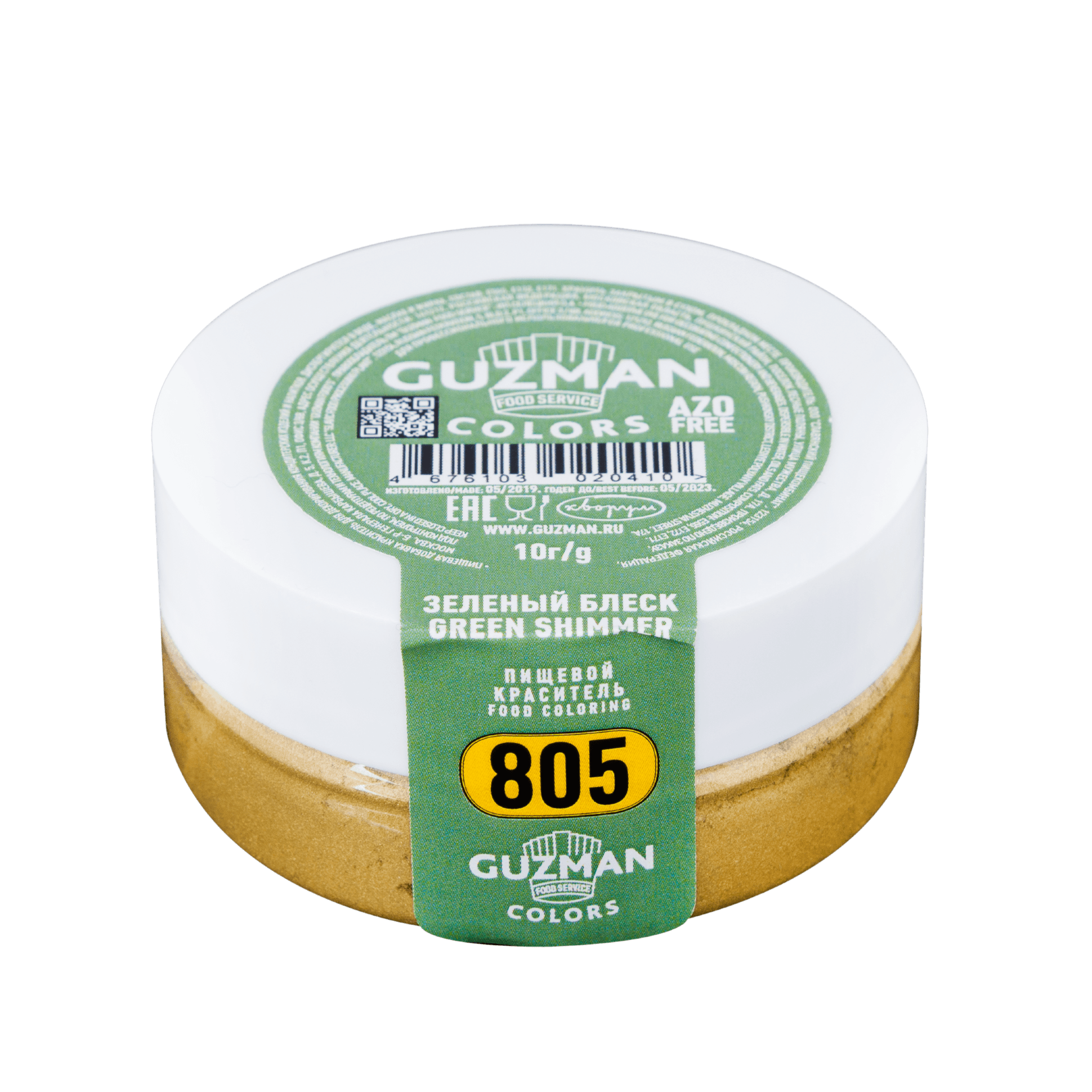 805 Зеленый Блеск GUZMAN - 10г