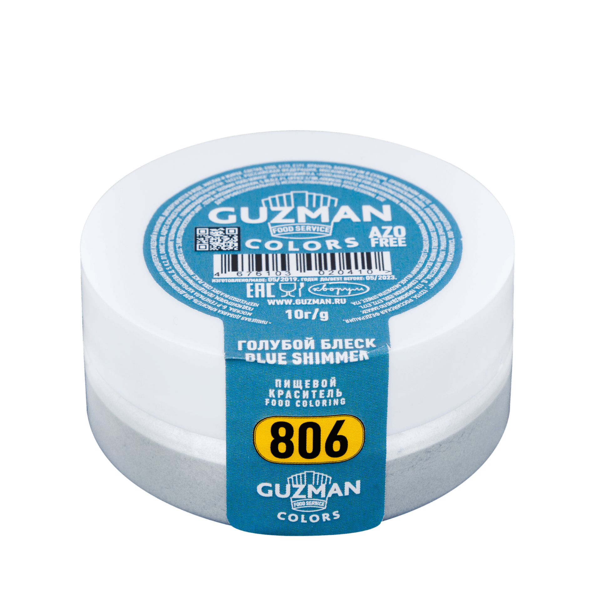 806 Голубой Блеск GUZMAN - 10г