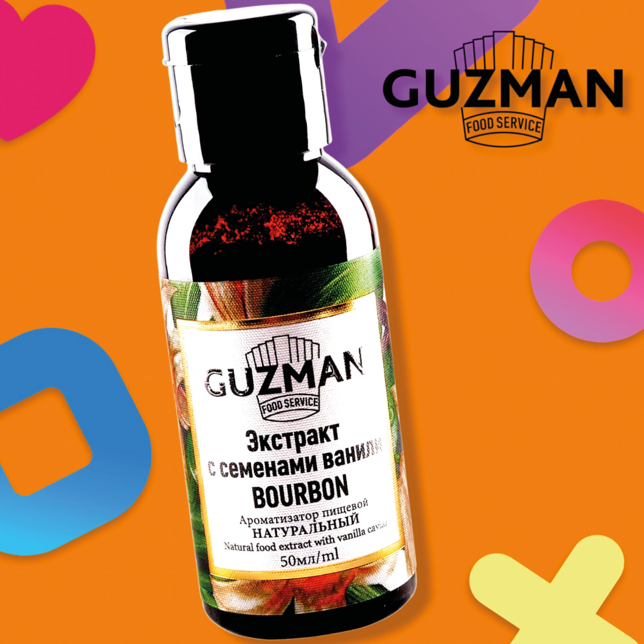 6.Ванильный экстракт 522 GUZMAN 50 мл