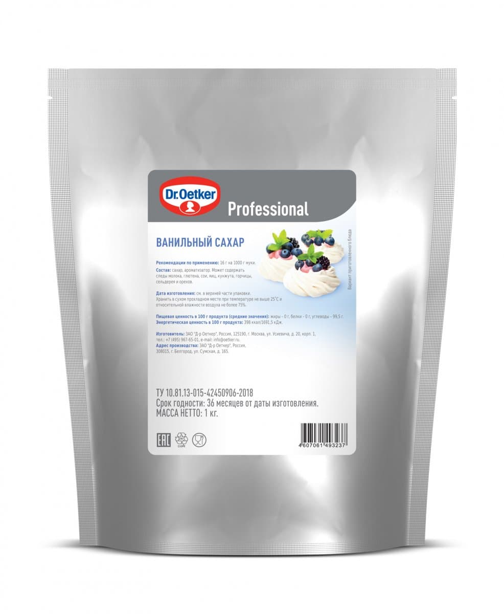 Ванильный сахар Dr.Oetker "PROFESSIONAL" 500г.