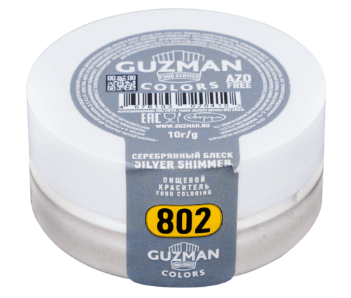 802 Серебряный Блеск GUZMAN - 10г