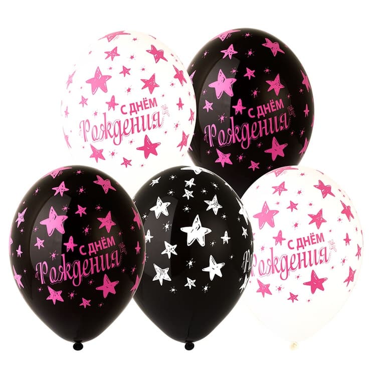 Латексные шары, Шелкография пастель 14" С Днём рожд. Звезды розов. 5 шт.
